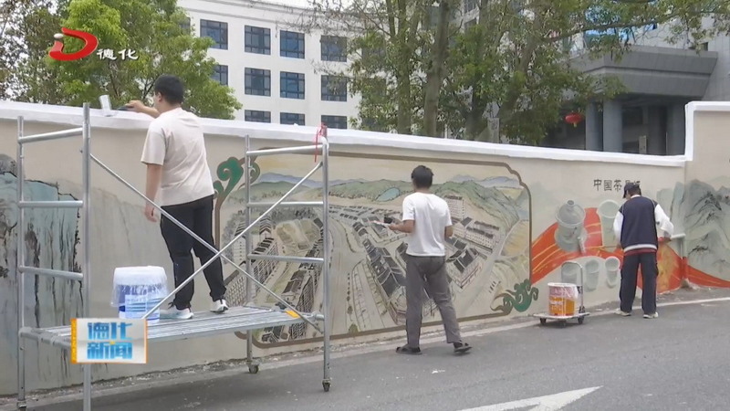 三班镇：打造文化新地标 展现三班新风采 - 憨鼠网