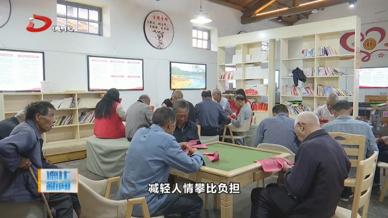 桂阳乡举行移风易俗主题宣传活动 - 憨鼠网