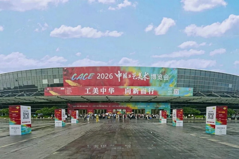 白瓷耀榕城 匠心传古今——德化陶瓷惊艳亮相第六届中国工美博览会 - 憨鼠网
