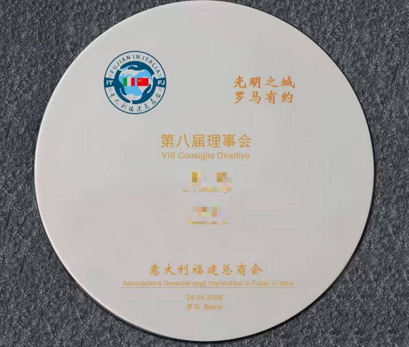 侨心连故土  瓷韵耀罗马——“中国白·德化瓷”将亮相意大利福建总商会换届庆典 - 憨鼠网