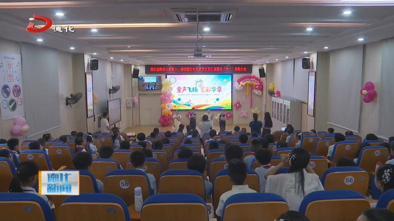 阳光小学：童声飞扬 艺彩华章 - 憨鼠网