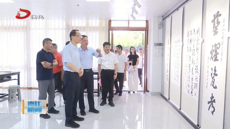 德化人大书画院揭牌仪式暨“丹青瓷韵·笔墨凝香”主题作品展举行 - 憨鼠网