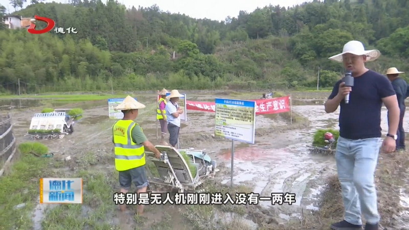 全县水稻机种观摩演示暨农机安全专题培训会举行 - 憨鼠网