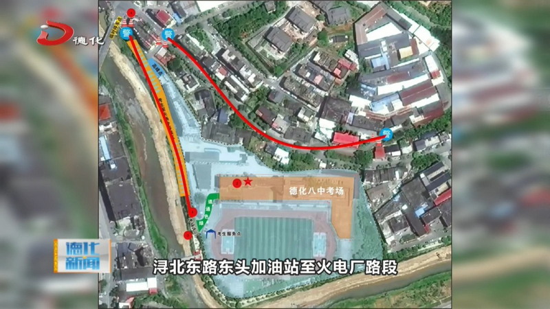 考点周边将进行临时交通管制 - 憨鼠网