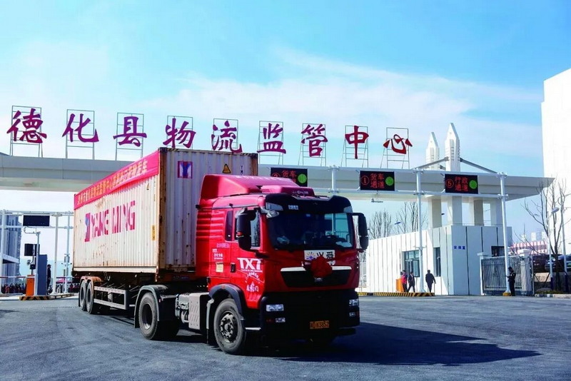 瓷都通四海 扬帆向全球——德化打通陆海数字双通道助力陶瓷跨境卖全球 - 憨鼠网