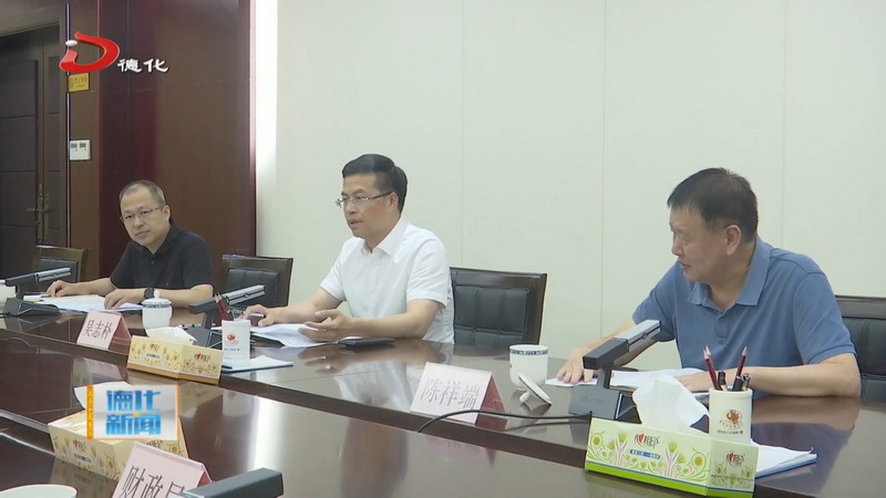 政永高速德化段工程建设指挥部会议召开 - 憨鼠网