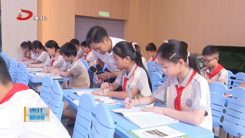 基础教育市级教学成果推广应用活动举办 - 憨鼠网