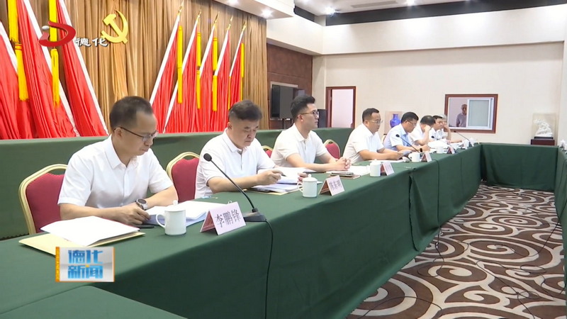 县委人才工作领导小组会议召开 - 憨鼠网