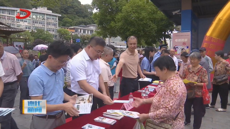 德化县“全民防非 共治共享”集中宣传日活动举办 - 憨鼠网