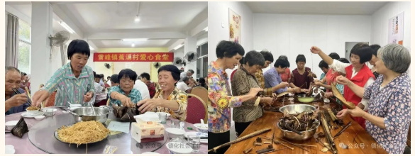 “社志融合”聚合力，真心守护暖“夕阳” - 憨鼠网