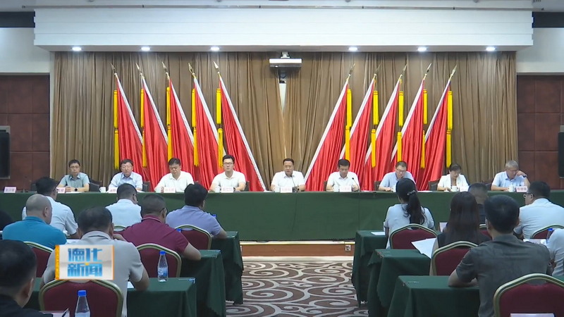 我县召开推进两岸融合发展工作会议 - 憨鼠网