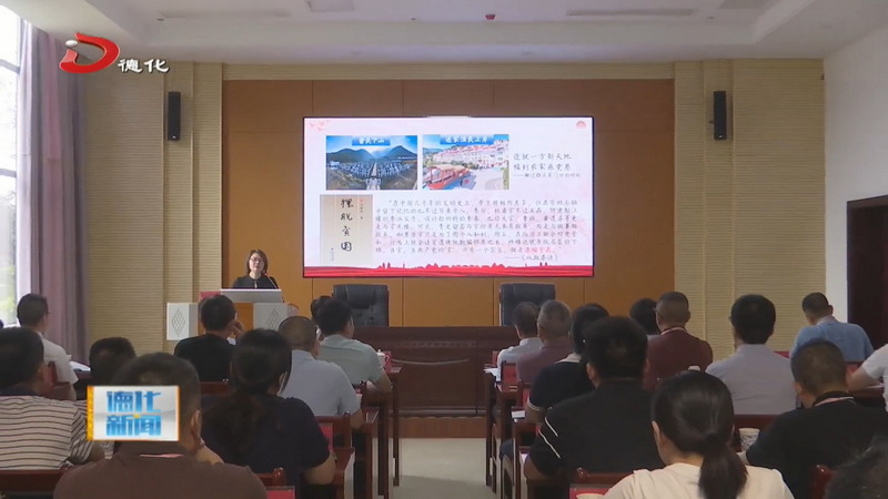 县人大常委会履职培训班在南平开班 - 憨鼠网