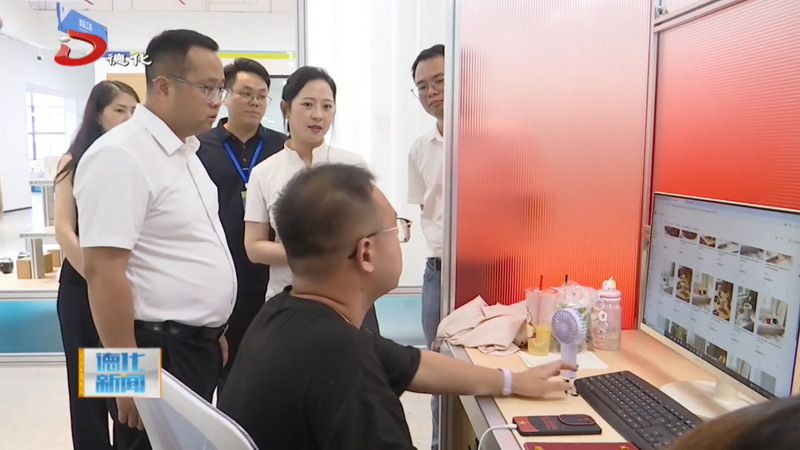 县委书记方俊钦调研全县产业人才培育工作 - 憨鼠网