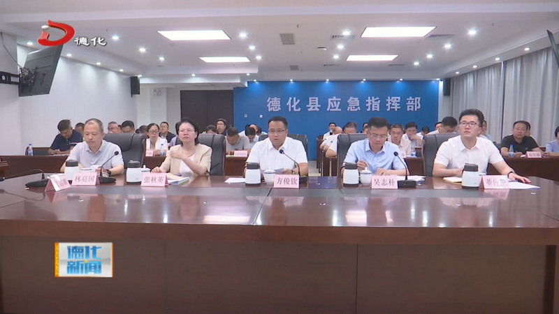 全县学习运用“千万工程”经验加快发展乡村特色产业推进乡村全面振兴现场会召开 - 憨鼠网