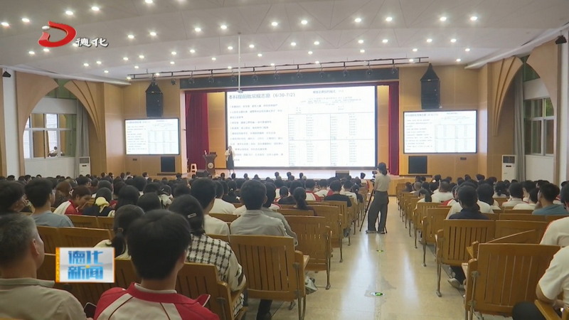 “情牵故里·心系家乡”2026年高考志愿填报咨询公益活动举行 - 憨鼠网