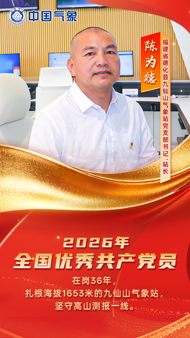 三十六载，越过山巅再攀登 - 憨鼠网