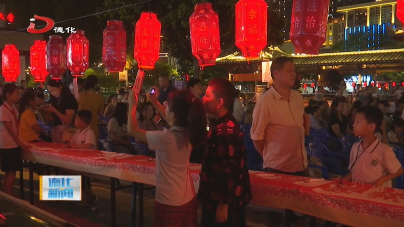 庆祝中国共产党成立105周年暨纪念红军长征胜利90周年非遗文化展演活动举行 - 憨鼠网