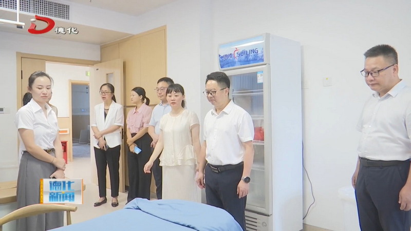县医院城东院区—感染防控中心启动暨县妇幼保健院整体搬迁投用揭牌仪式举行 - 憨鼠网