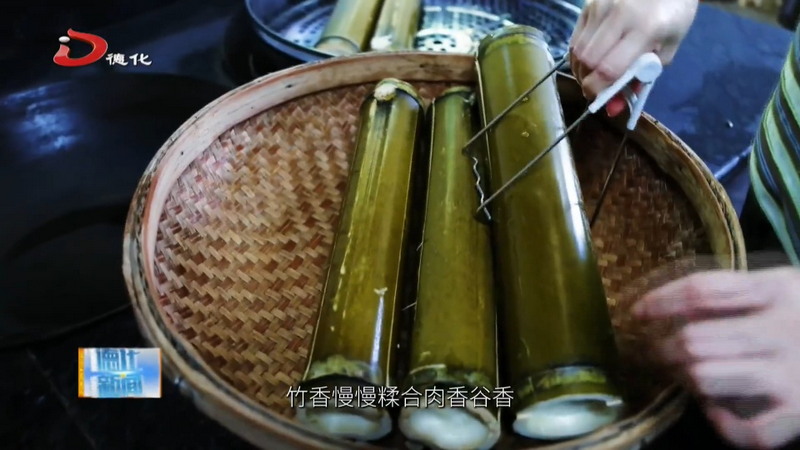 夏风入竹 德化竹筒饭迎来最佳赏味季 - 憨鼠网