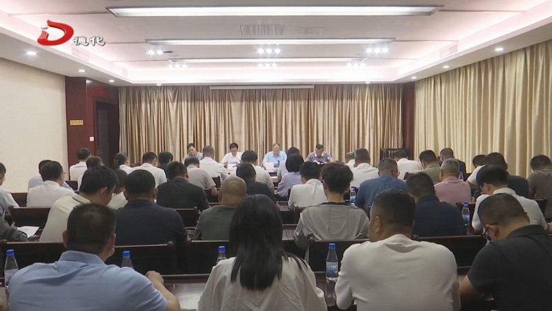 我县部署文物安全工作 - 憨鼠网