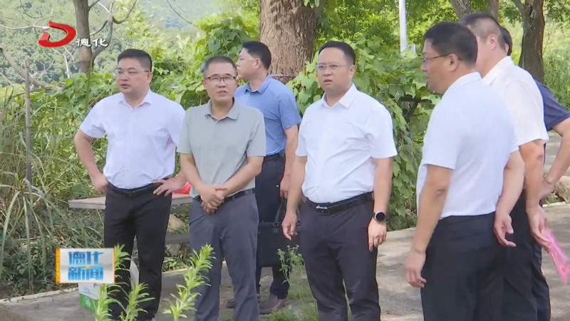 县委书记方俊钦检查暑期临水地区安全防护工作 - 憨鼠网