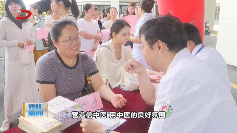 我县举行“百市千县”中医药文化惠民活动 - 憨鼠网