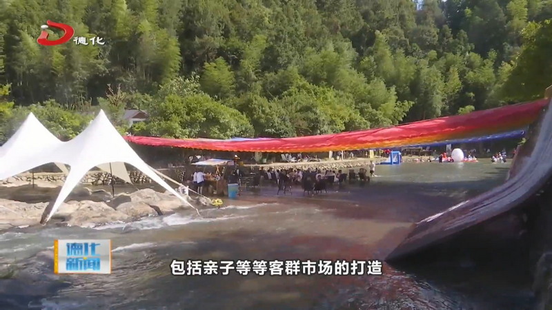 第三届溪谷文旅生活季暨云龙谷景区水上嘉年华举行 - 憨鼠网