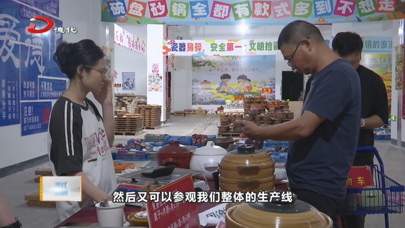 暑期瓷趣升级 我县陶瓷体验点焕新亮相 - 憨鼠网