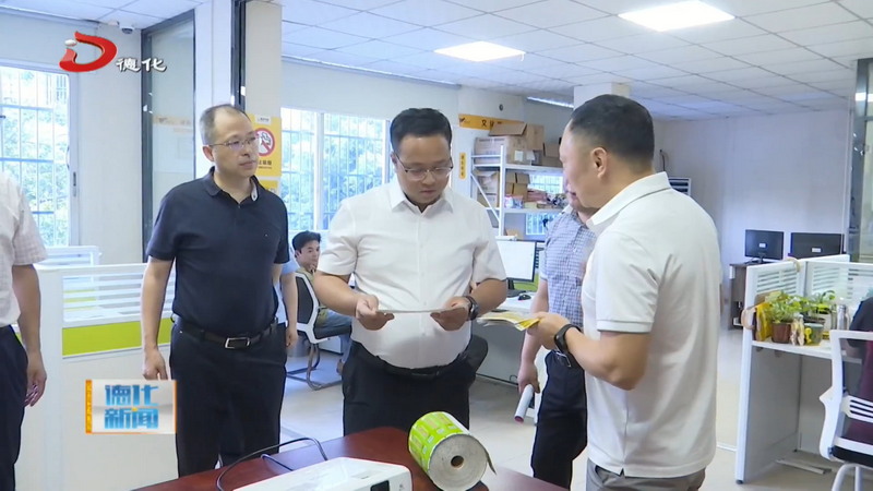 县委书记方俊钦调研为民办实事项目 - 憨鼠网