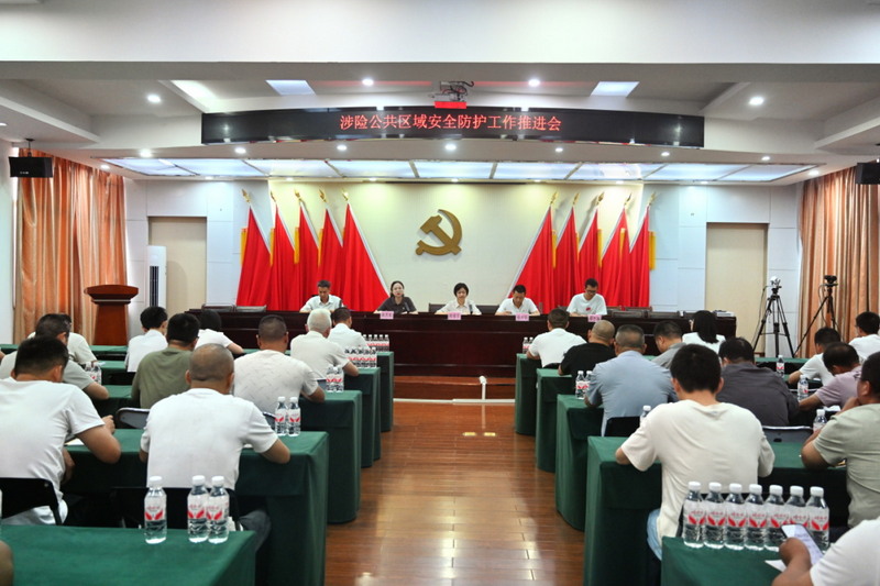 多站联动排查整治 群防群治守护平安—— 德化县见义勇为协会筑牢涉险公共区域安全防线 - 憨鼠网