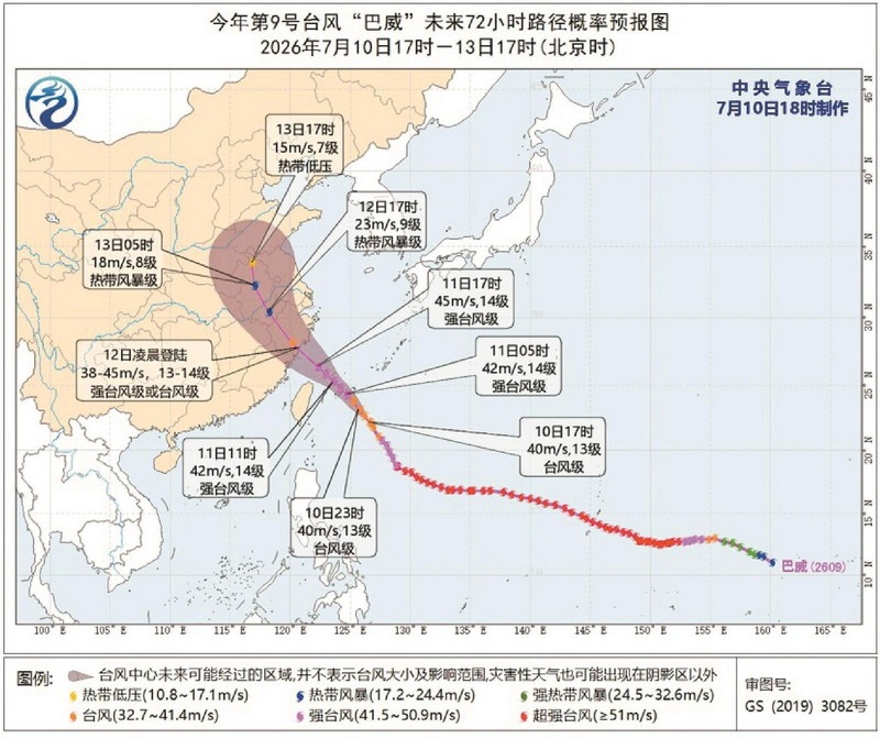 “巴威”发威 风力加大今夜降水来袭 - 憨鼠网