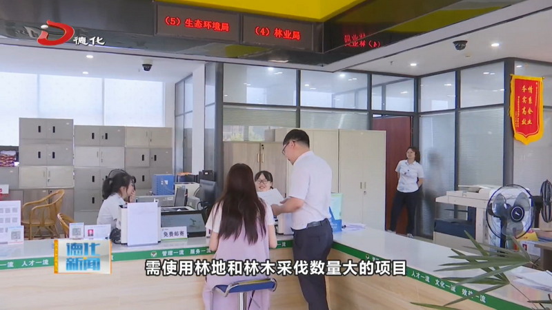 县林业局：审批跑出加速度  要素保障零距离 - 憨鼠网