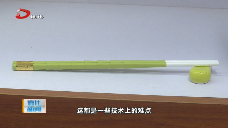 台北101“变身”陶瓷筷 一双筷子里的两岸融合故事 - 憨鼠网