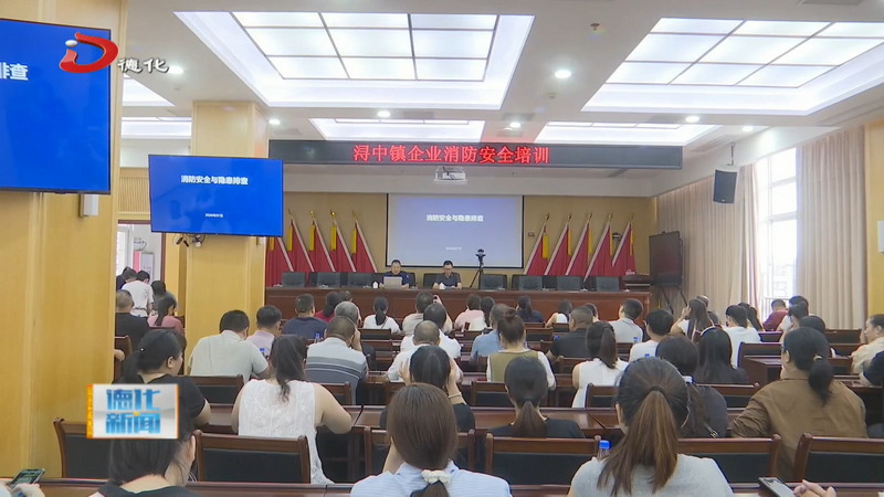 浔中镇持续推进“拆窗破网”专项行动 - 憨鼠网