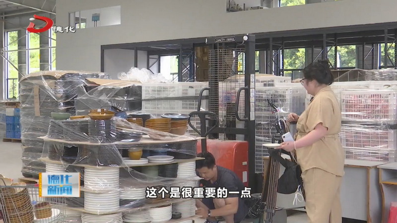 德化陶瓷仓储式奥特莱斯走红 陆升直销中心月销30万件 - 憨鼠网