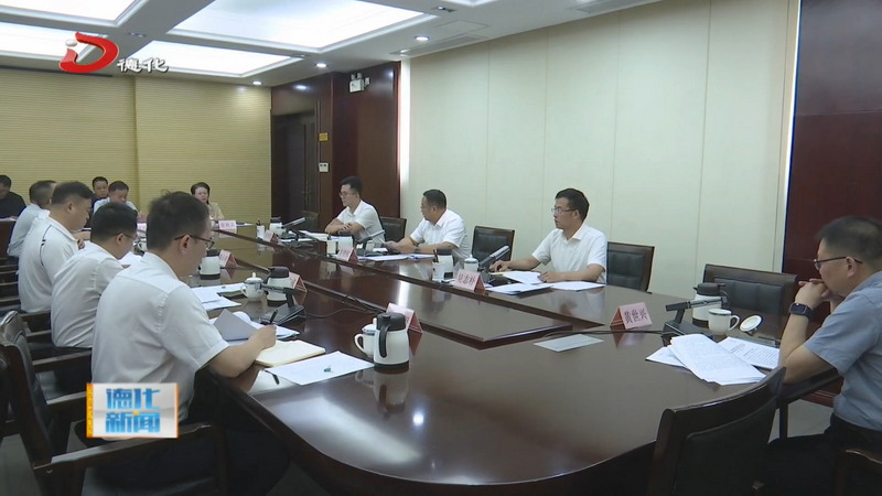 县委常委会召开会议 - 憨鼠网