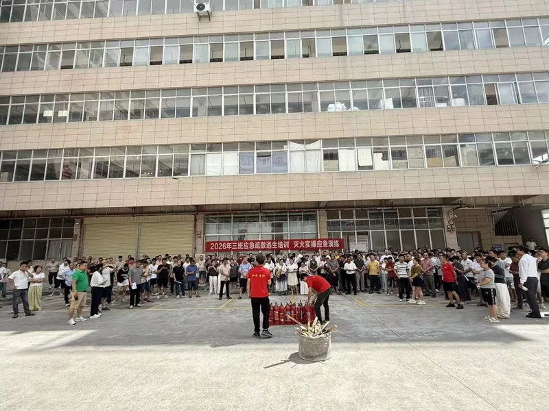 三班镇开展全域消防疏散逃生能力培训、灭火实操演练 - 憨鼠网