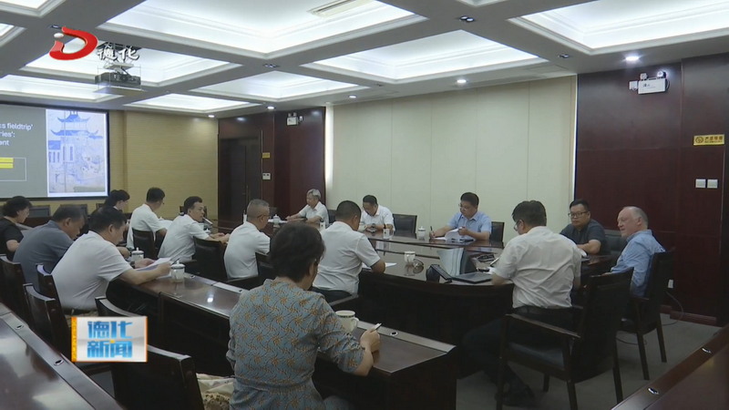 县委书记方俊钦会见北京大学城市治理研究院一行 - 憨鼠网