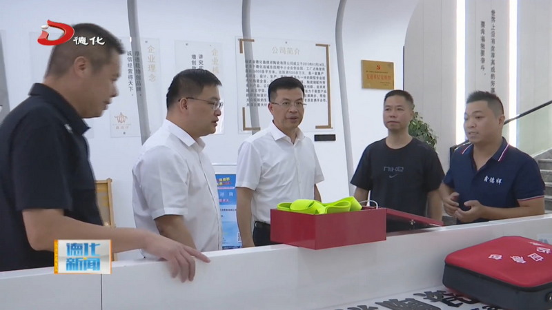 县长吴志朴检查劳动密集型企业火灾隐患整治首批五项重点攻坚任务进展工作 - 憨鼠网