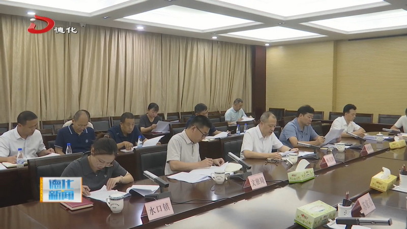 县人大常委会开展石牛山景区质量提升工作情况调研 - 憨鼠网