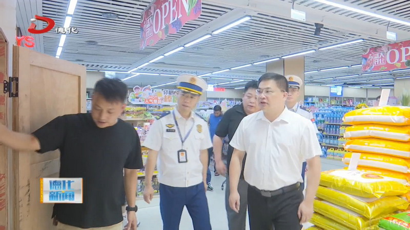 我县开展经营性场所消防安全夜间专项督查 - 憨鼠网