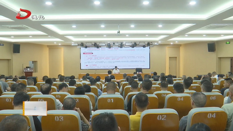 德化县安全培训学院揭牌成立 - 憨鼠网