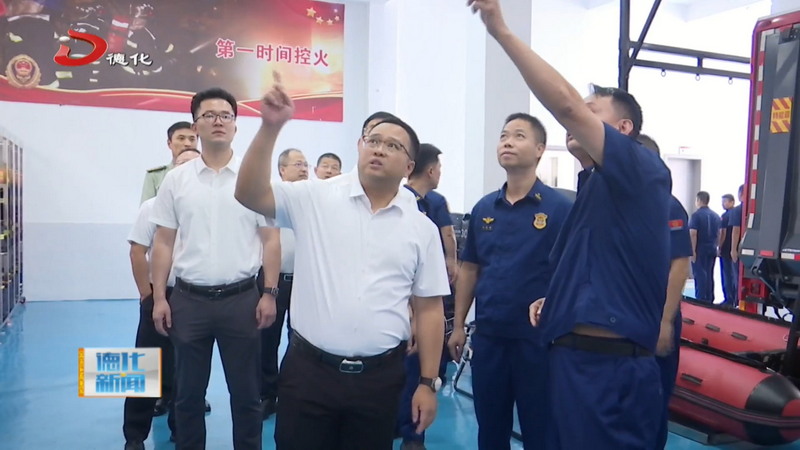 县领导走访慰问驻德部队及消防救援局 - 憨鼠网