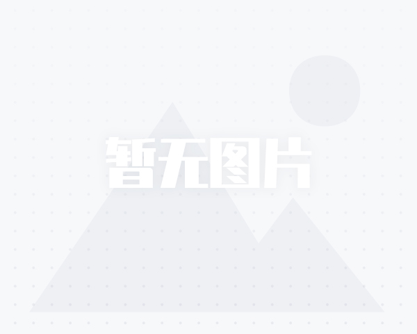 未来五年，德化这样干！ - 憨鼠网