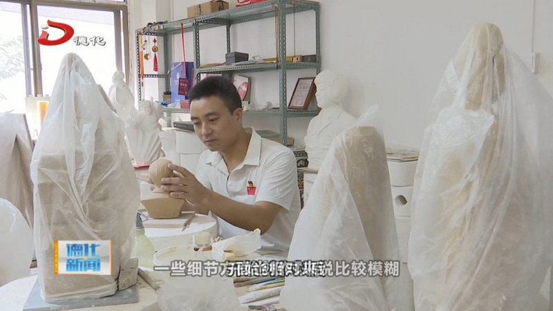 赖瑞攀：以瓷为媒守初心 矢志向党担使命 - 憨鼠网