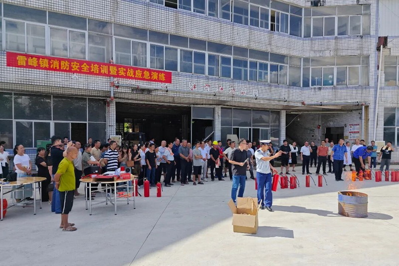 雷峰镇开展消防安全培训暨综合应急演练 - 憨鼠网