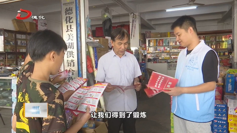 美湖镇开展“观摩+普法”趣味研学活动 - 憨鼠网
