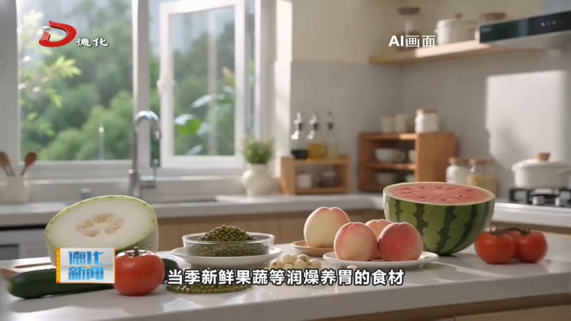 立秋如何养身体？这份秋日养生指南请收好 - 憨鼠网