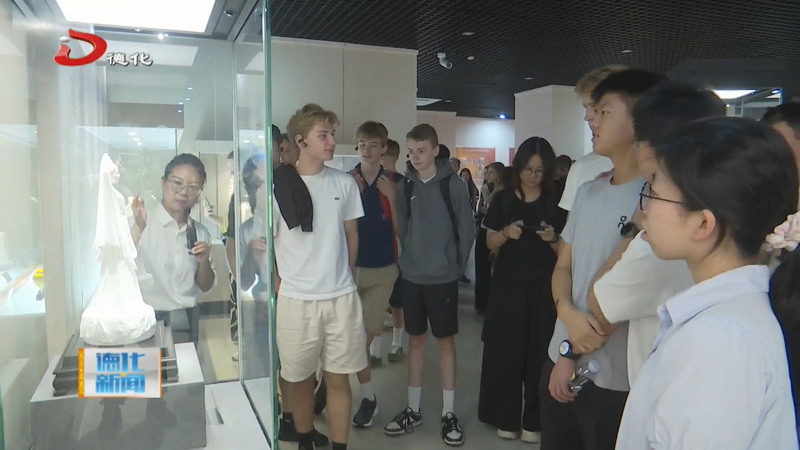德国青少年团走进我县 感受陶瓷工业旅游独特魅力 - 憨鼠网