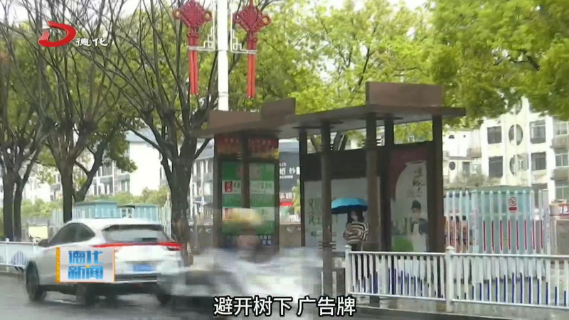暑期过半 安全不放假 - 憨鼠网